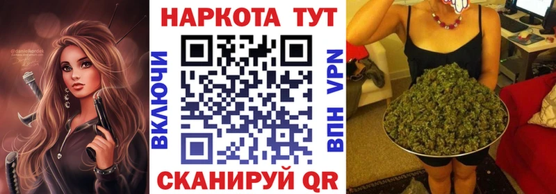 Купить закладку COCAIN  Мефедрон  APVP  ГЕРОИН  Бошки Шишки  Ефремов