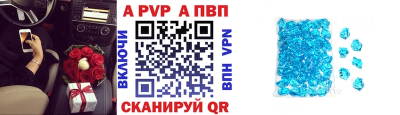 Альфа ПВП СК  Купить  Ефремов 