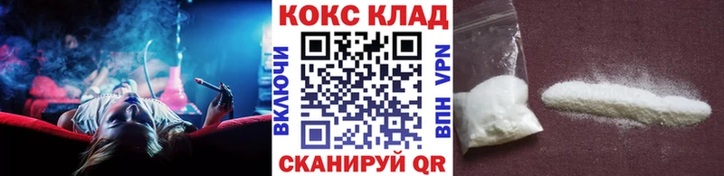 Купить где  Ефремов  COCAIN 99% 