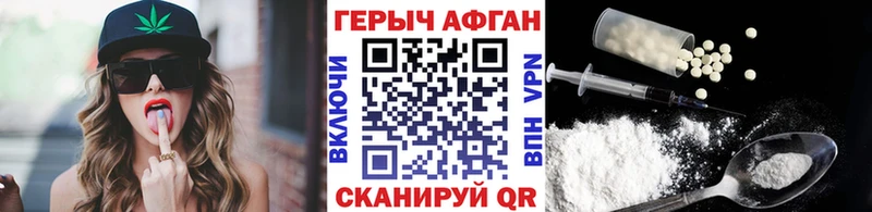 ГЕРОИН гречка  Купить где  Ефремов 