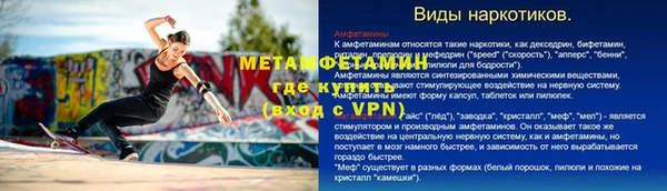 винт Елабуга