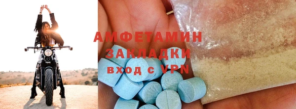бошки Елизово
