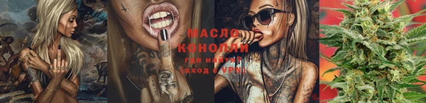 Альфа ПВП Ельня