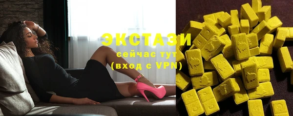 бошки Елизово