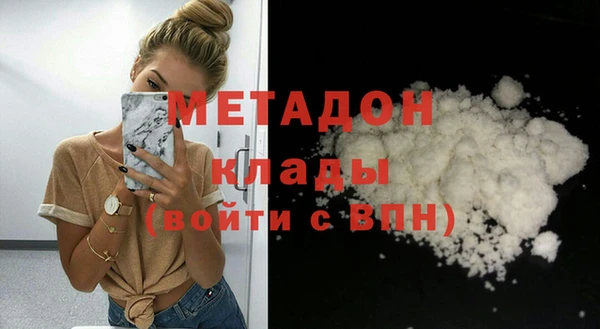 экстази Заводоуковск