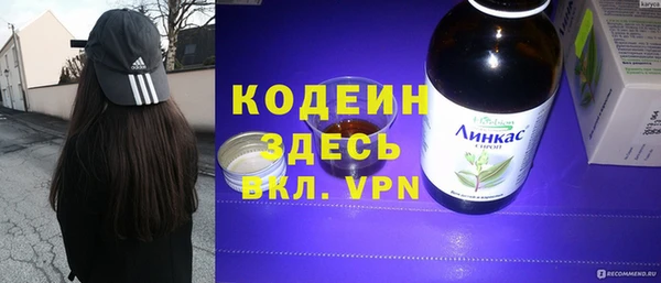 экстази Заводоуковск