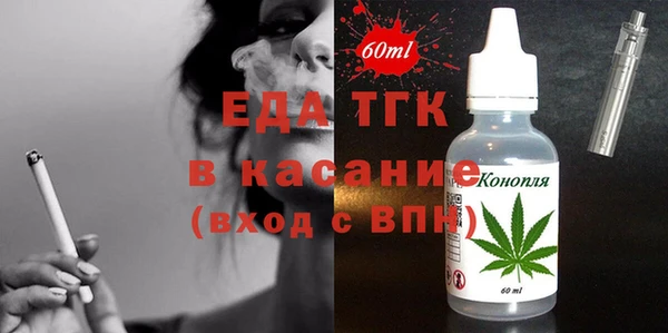 Альфа ПВП Ельня