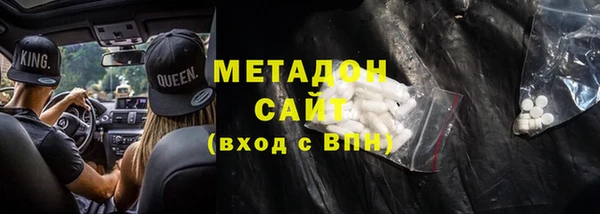 Альфа ПВП Ельня
