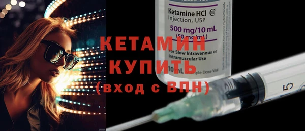 экстази Заводоуковск