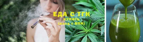 бошки Елизово