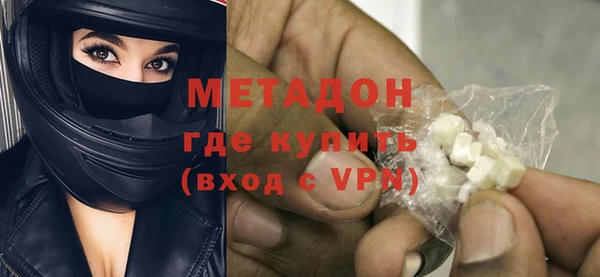 COCAINE Заволжье