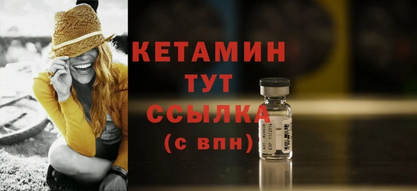 Альфа ПВП Ельня