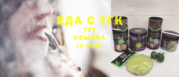 бошки Елизово
