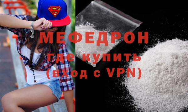 кокаин VHQ Заволжск