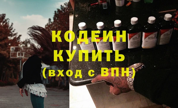 бошки Елизово