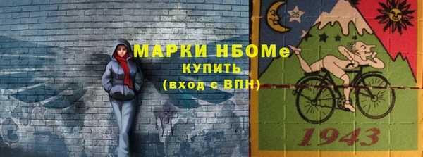 кокаин VHQ Заволжск