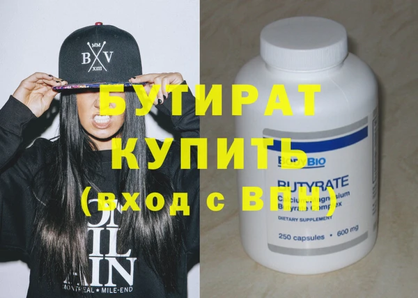 Альфа ПВП Ельня