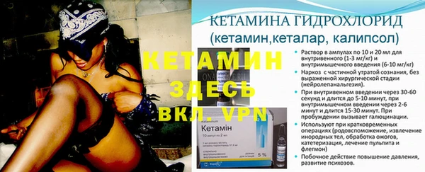 экстази Заводоуковск