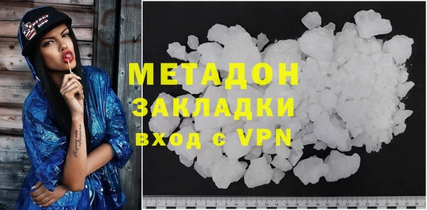 бошки Елизово