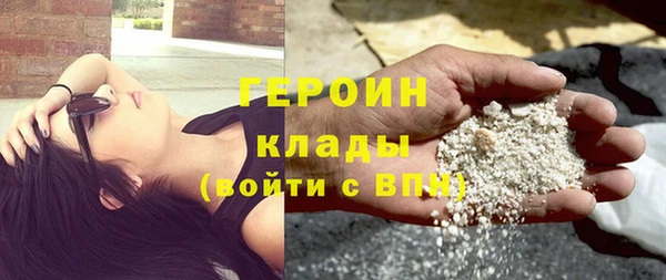 бошки Елизово