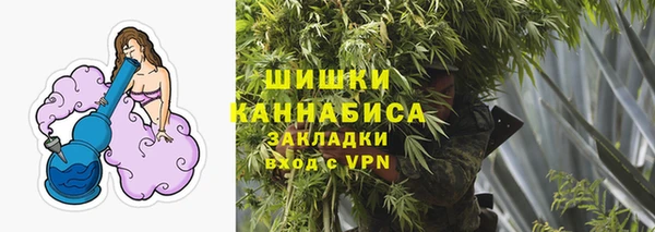 кокаин VHQ Заволжск
