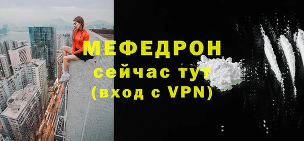 бошки Елизово