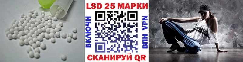 LSD-25 экстази кислота  Купить где  Ефремов 