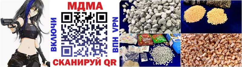 Купить где  Ефремов  МДМА Molly 