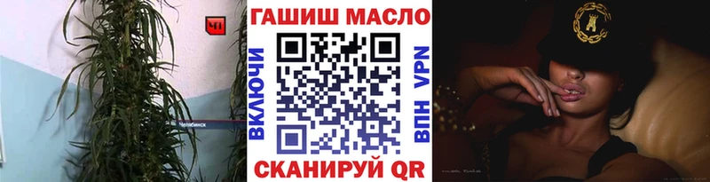 ТГК жижа  Купить закладки  Ефремов 